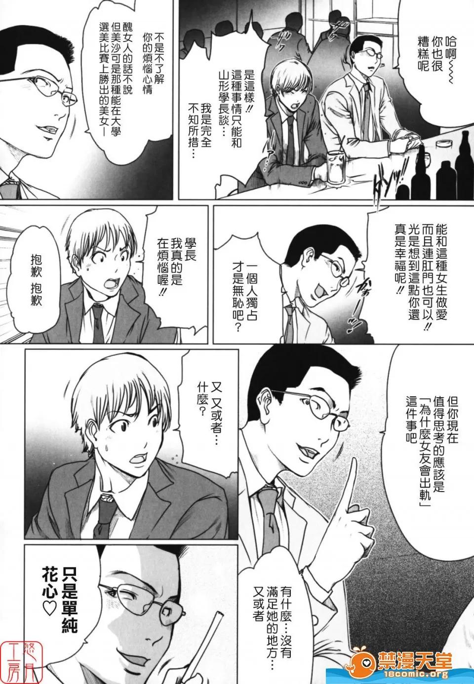W-HIP [LINDA] W-HIP- 第155页