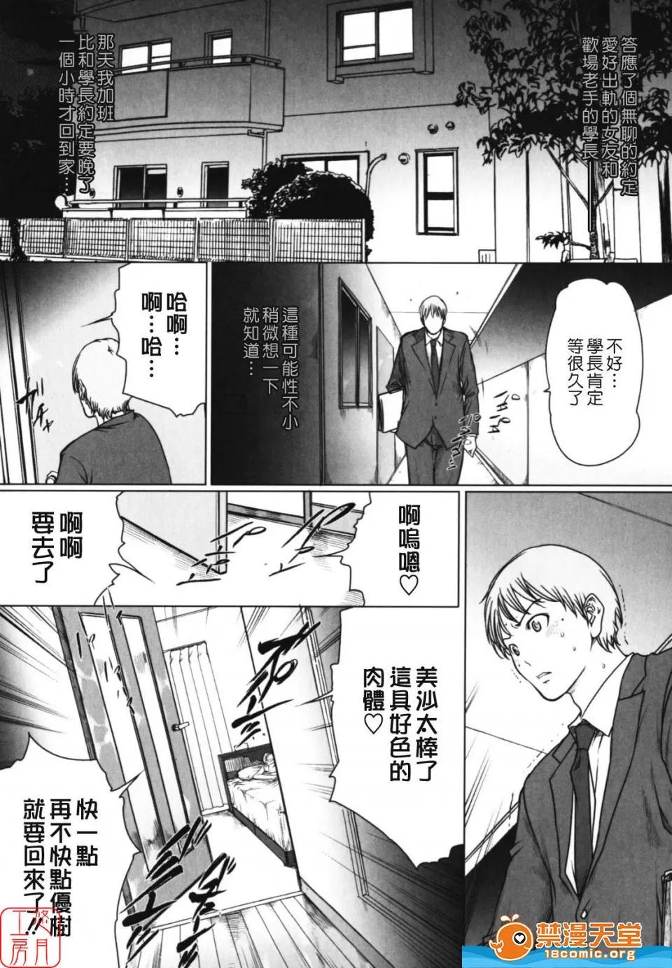 W-HIP [LINDA] W-HIP- 第157页