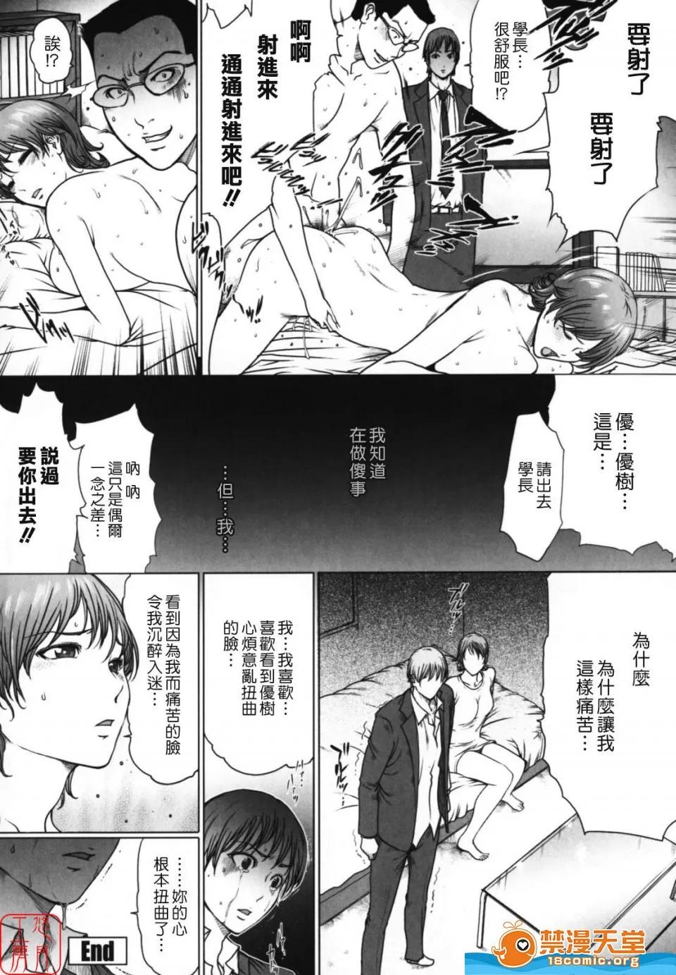 W-HIP [LINDA] W-HIP- 第163页