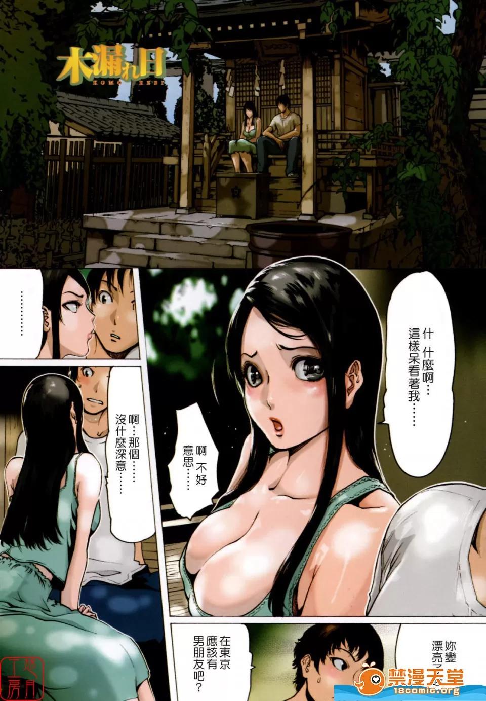 W-HIP [LINDA] W-HIP- 第164页