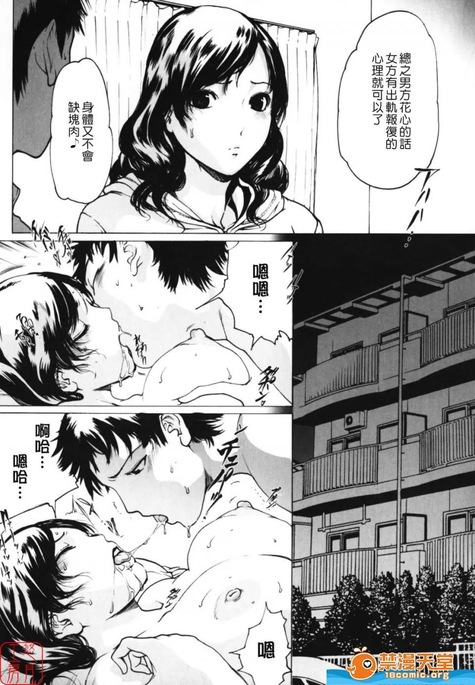 W-HIP [LINDA] W-HIP- 第181页