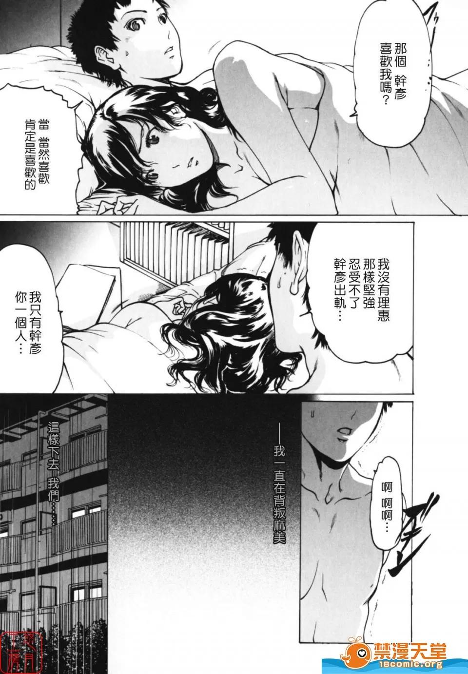 W-HIP [LINDA] W-HIP- 第184页