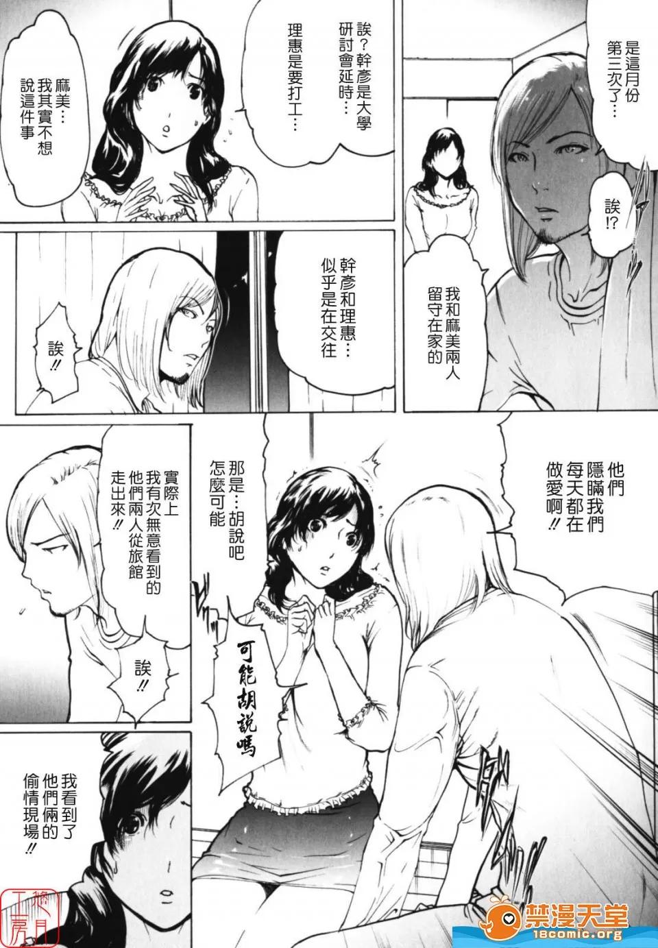 W-HIP [LINDA] W-HIP- 第185页