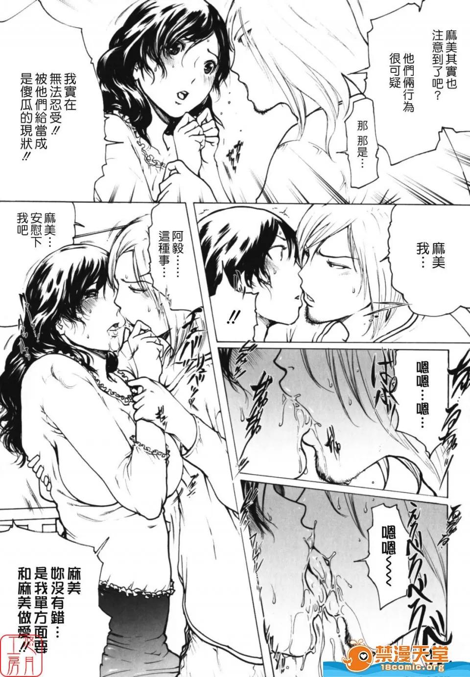 W-HIP [LINDA] W-HIP- 第186页