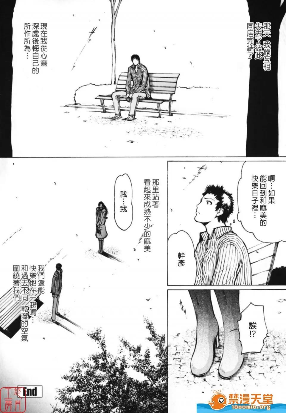 W-HIP [LINDA] W-HIP- 第194页
