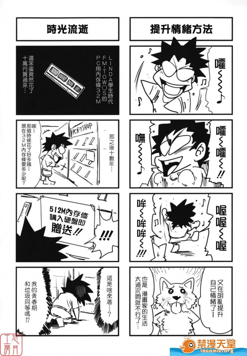 W-HIP [LINDA] W-HIP- 第196页