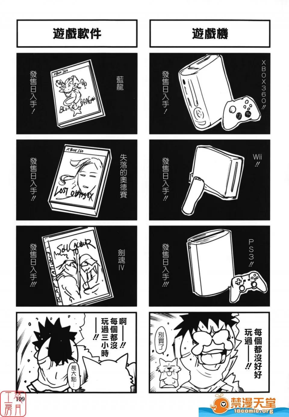 W-HIP [LINDA] W-HIP- 第197页