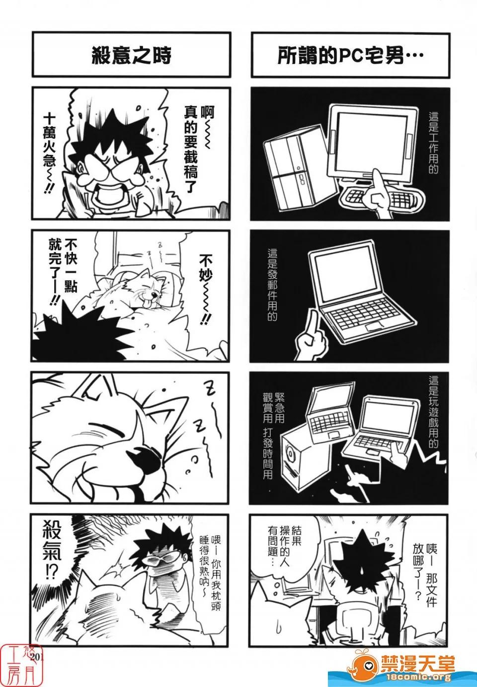 W-HIP [LINDA] W-HIP- 第199页