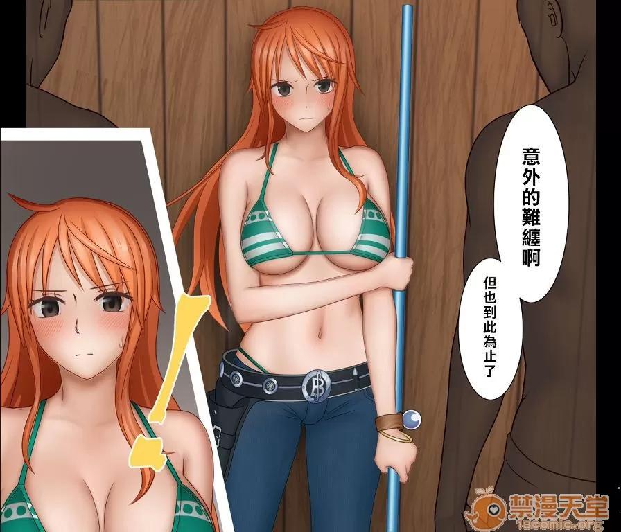直到眼淚乾涸・・・ [禁漫漢化組]直到眼淚乾涸・・・[春曜日 (三波マクラ)] 淚が枯れるまで・・・(ワンピース) 第4页