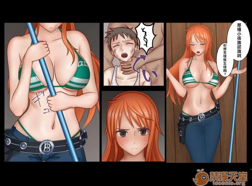 直到眼淚乾涸・・・ [禁漫漢化組]直到眼淚乾涸・・・[春曜日 (三波マクラ)] 淚が枯れるまで・・・(ワンピース) 第6页