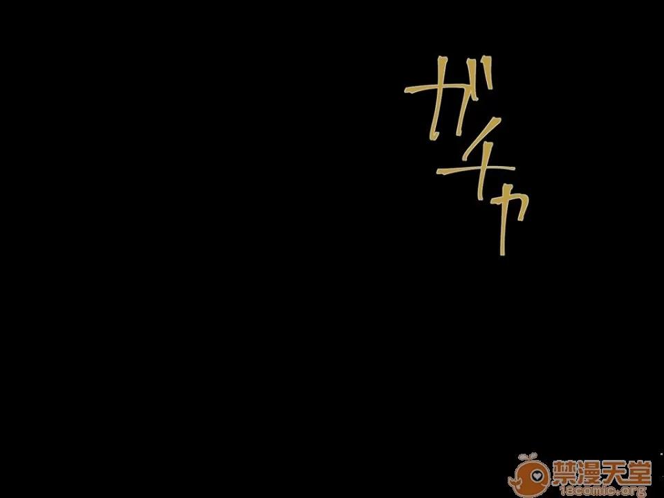 直到眼淚乾涸・・・ [禁漫漢化組]直到眼淚乾涸・・・[春曜日 (三波マクラ)] 淚が枯れるまで・・・(ワンピース) 第13页