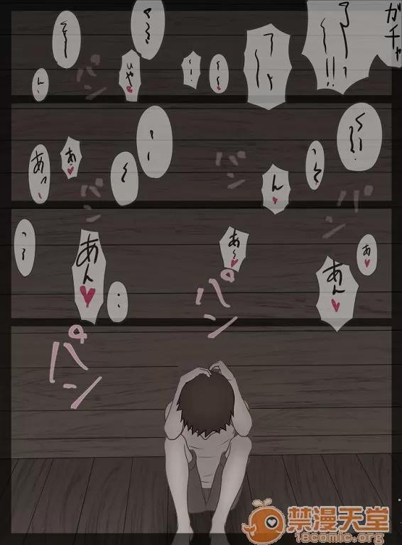 直到眼淚乾涸・・・ [禁漫漢化組]直到眼淚乾涸・・・[春曜日 (三波マクラ)] 淚が枯れるまで・・・(ワンピース) 第74页