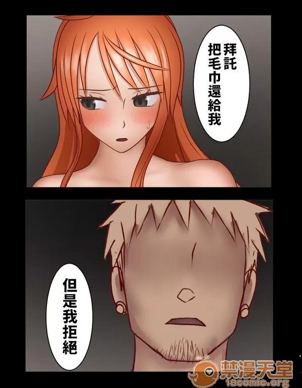 直到眼淚乾涸・・・ [禁漫漢化組]直到眼淚乾涸・・・[春曜日 (三波マクラ)] 淚が枯れるまで・・・(ワンピース) 第85页