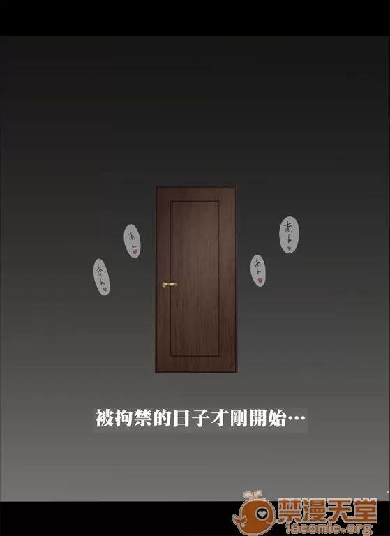 直到眼淚乾涸・・・ [禁漫漢化組]直到眼淚乾涸・・・[春曜日 (三波マクラ)] 淚が枯れるまで・・・(ワンピース) 第90页