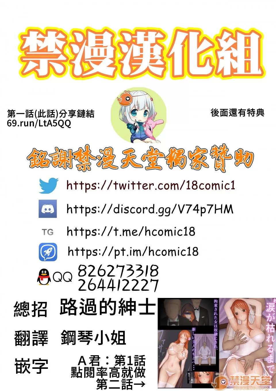 直到眼淚乾涸・・・ [禁漫漢化組]直到眼淚乾涸・・・[春曜日 (三波マクラ)] 淚が枯れるまで・・・(ワンピース) 第105页