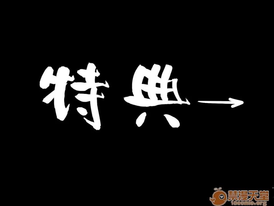 直到眼淚乾涸・・・ [禁漫漢化組]直到眼淚乾涸・・・[春曜日 (三波マクラ)] 淚が枯れるまで・・・(ワンピース) 第106页