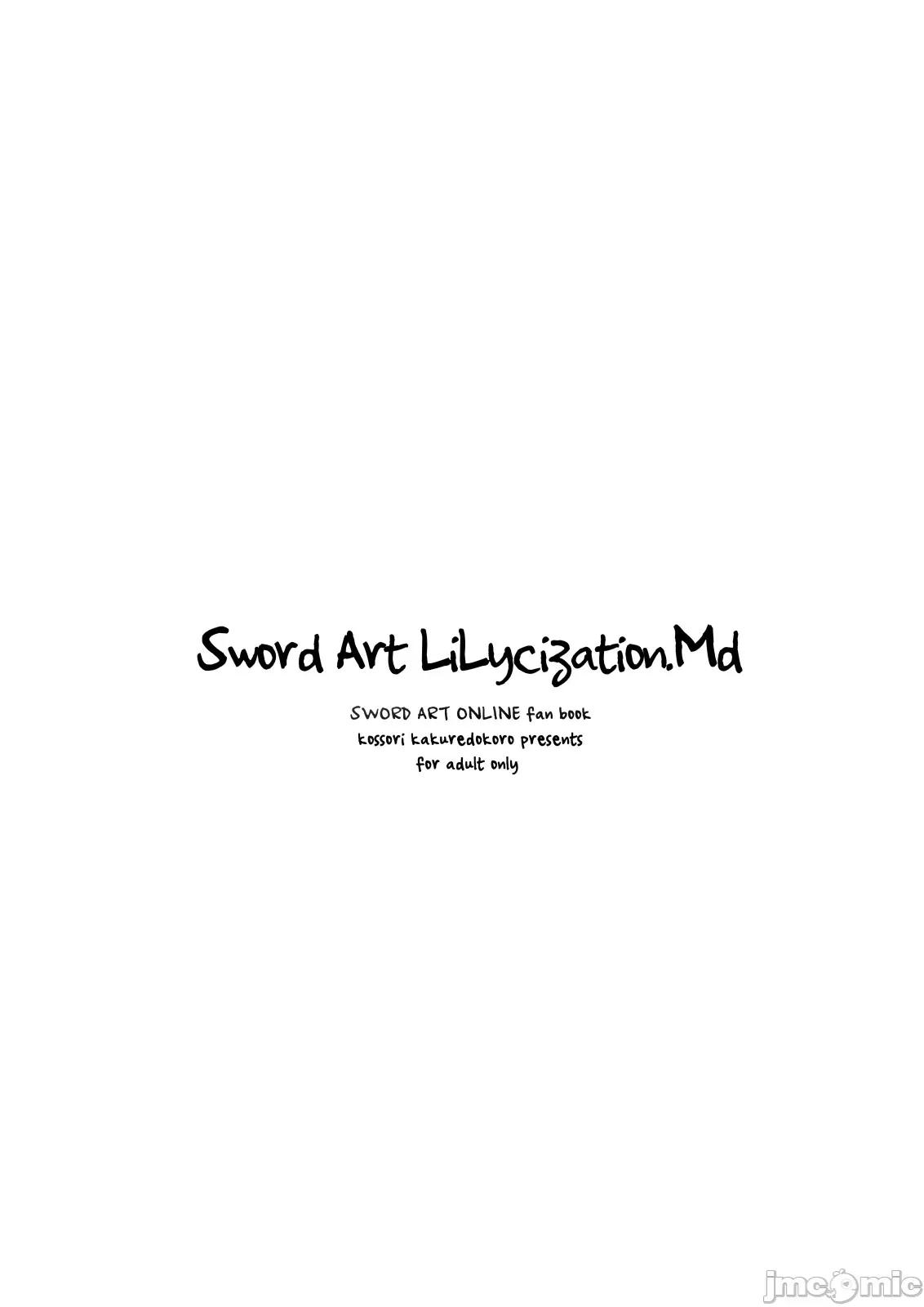 Sword (C99)[こっそり隠れ処 (あいらんど)] Sword Art Lilycization.Md (ソードアート・オンライン) 第14页
