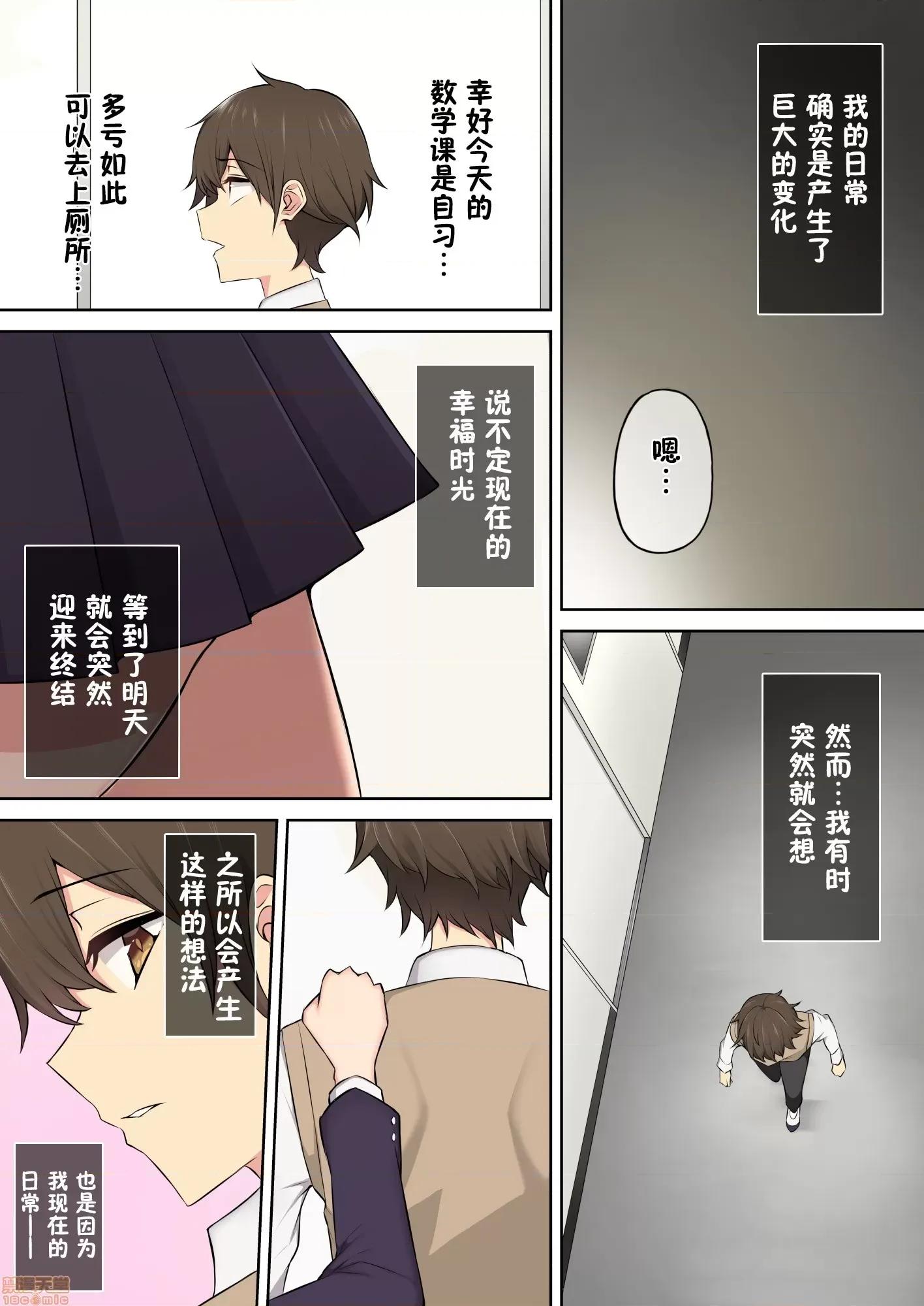 今泉ん家はどうやらギャルの溜まり場になってるらしい [鬼畜王漢化組] [のり伍郎] 今泉ん家はどうやらギャルの溜まり場になってるらしい 3 第31页
