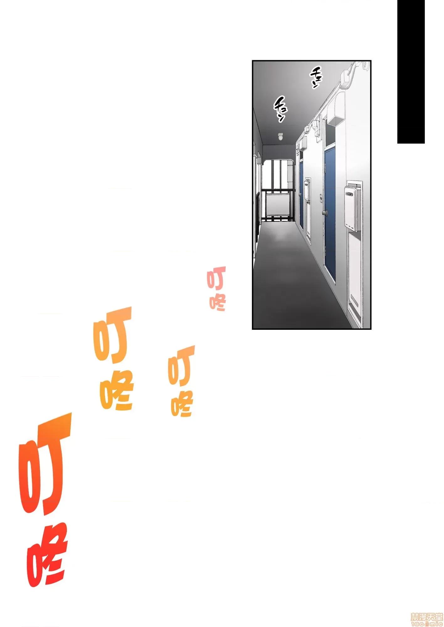 今泉ん家はどうやらギャルの溜まり場になってるらしい [鬼畜王漢化組] [のり伍郎] 今泉ん家はどうやらギャルの溜まり場になってるらしい 3 第69页