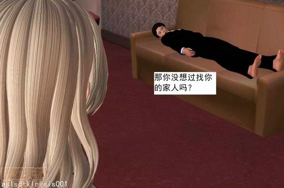 驱灵师 驱灵师 6-10 第366页
