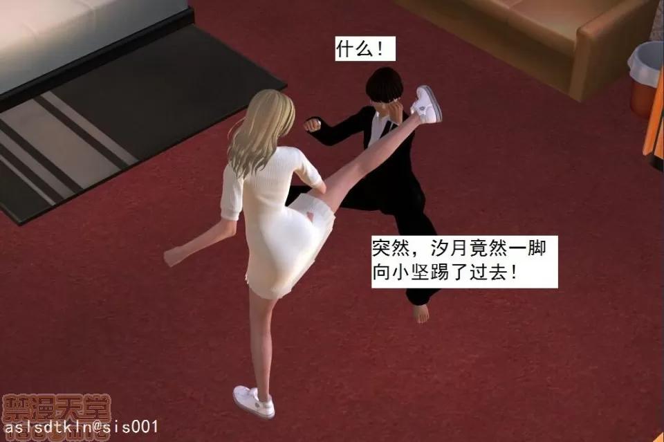 驱灵师 驱灵师 11-15 第200页