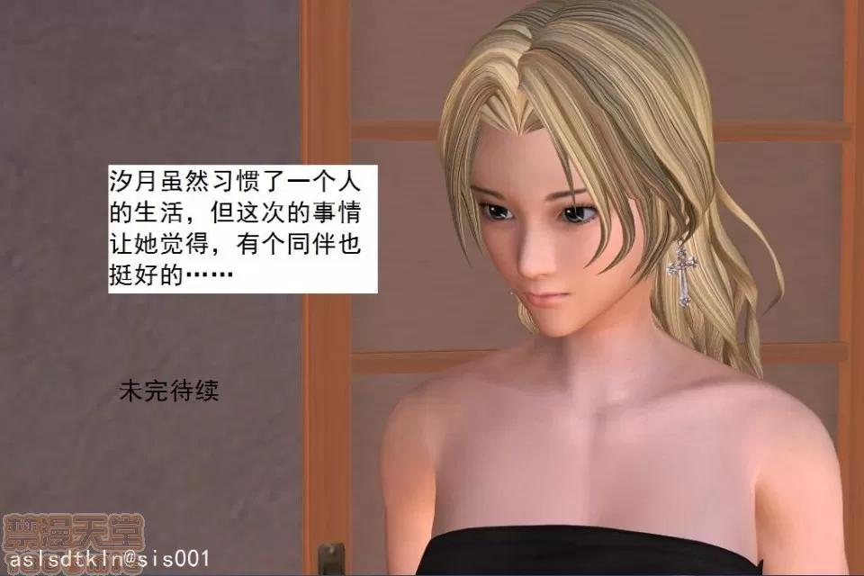驱灵师 驱灵师 11-15 第366页