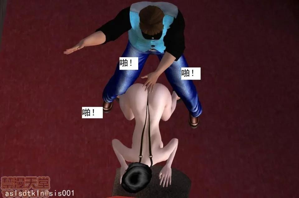 驱灵师 驱灵师 16-20 第318页
