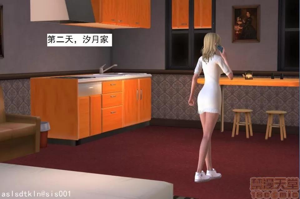 驱灵师 驱灵师 21-25 第74页