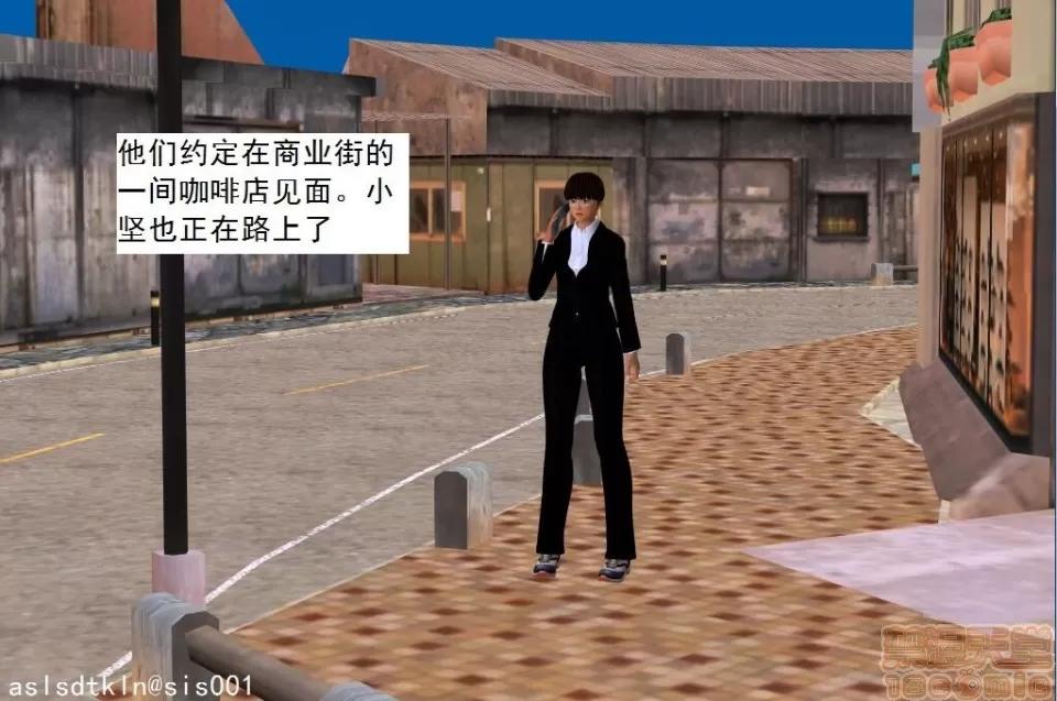 驱灵师 驱灵师 21-25 第76页