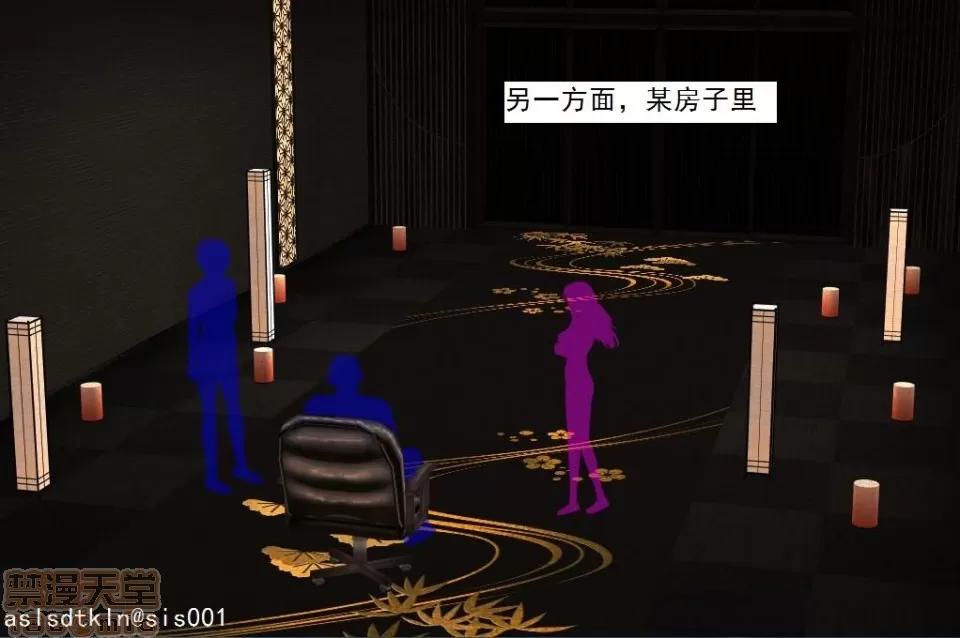 驱灵师 驱灵师 21-25 第77页