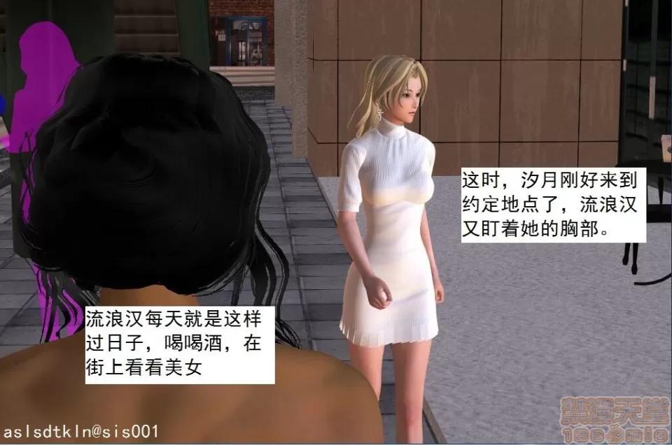 驱灵师 驱灵师 21-25 第90页