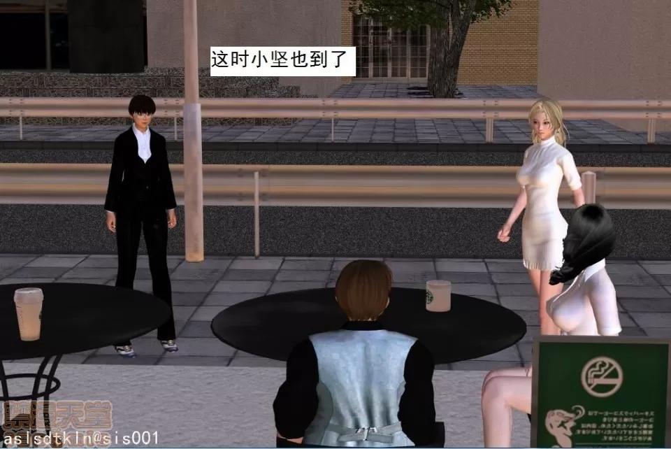 驱灵师 驱灵师 21-25 第94页
