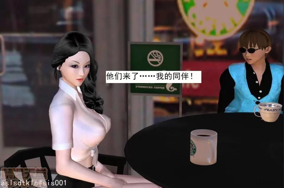 驱灵师 驱灵师 21-25 第110页