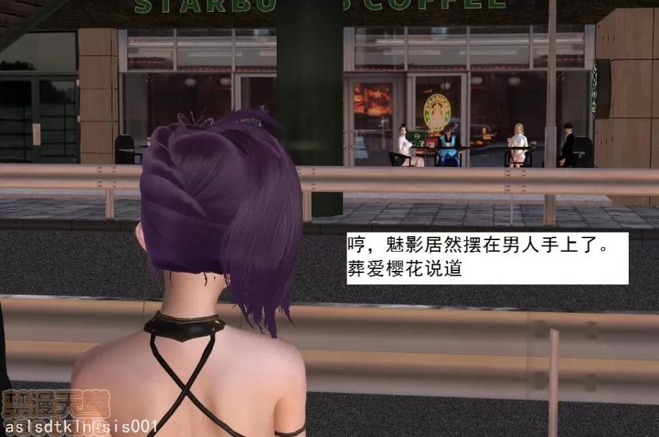 驱灵师 驱灵师 21-25 第118页