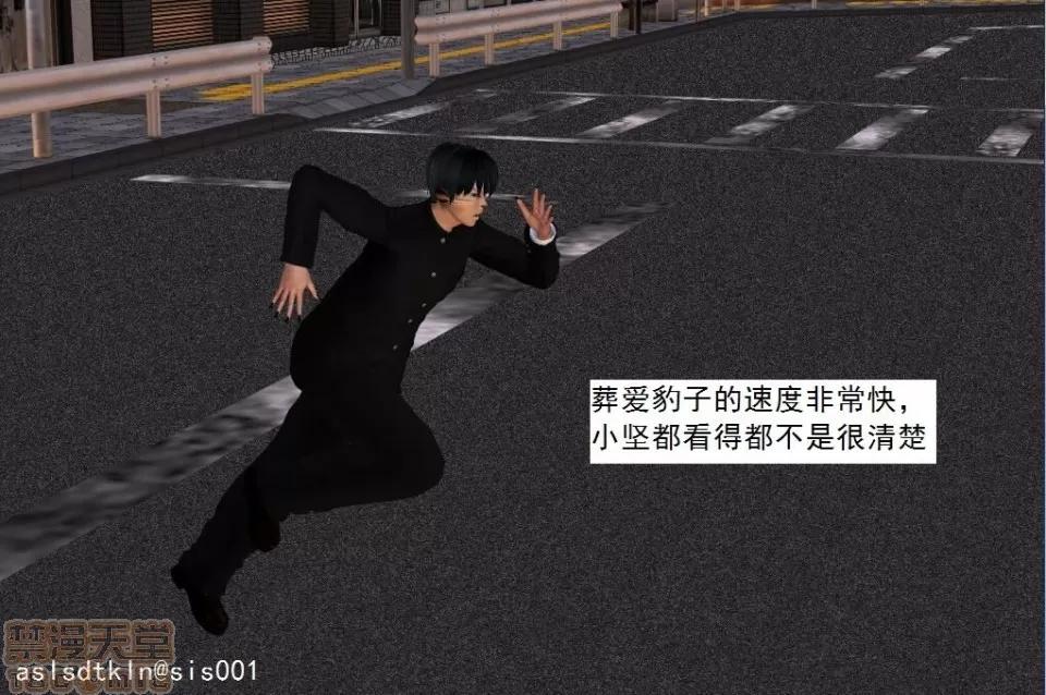 驱灵师 驱灵师 21-25 第130页