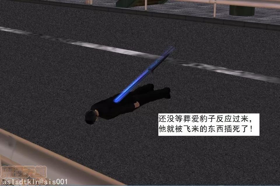 驱灵师 驱灵师 21-25 第132页