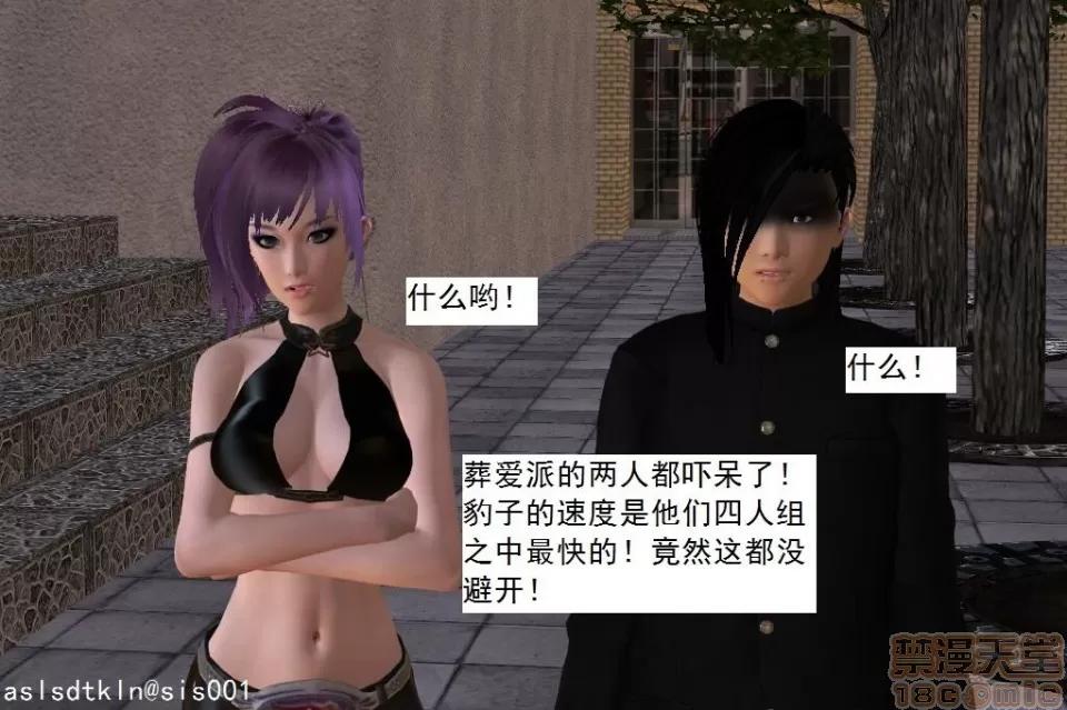 驱灵师 驱灵师 21-25 第133页