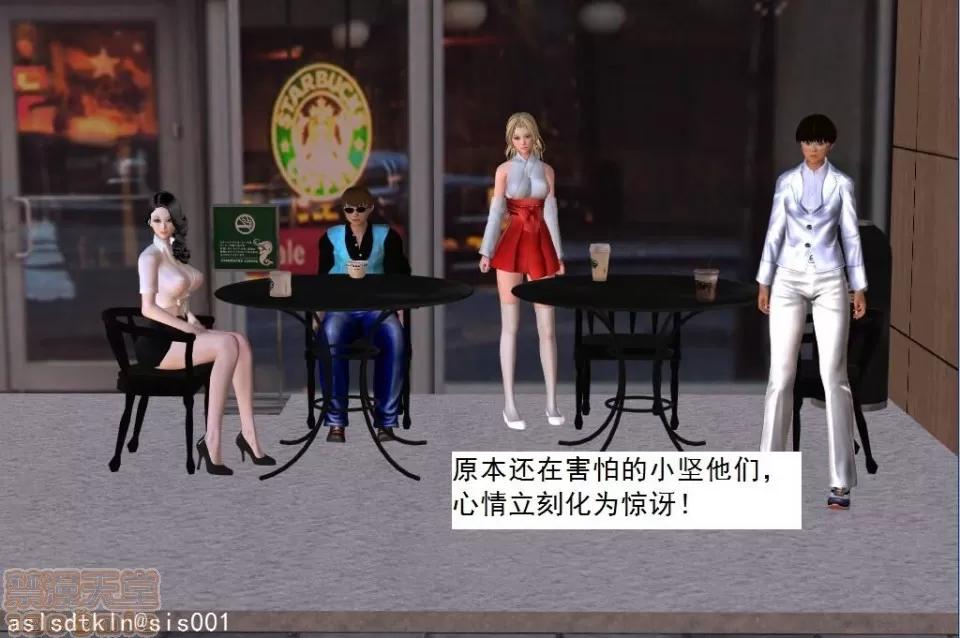 驱灵师 驱灵师 21-25 第134页