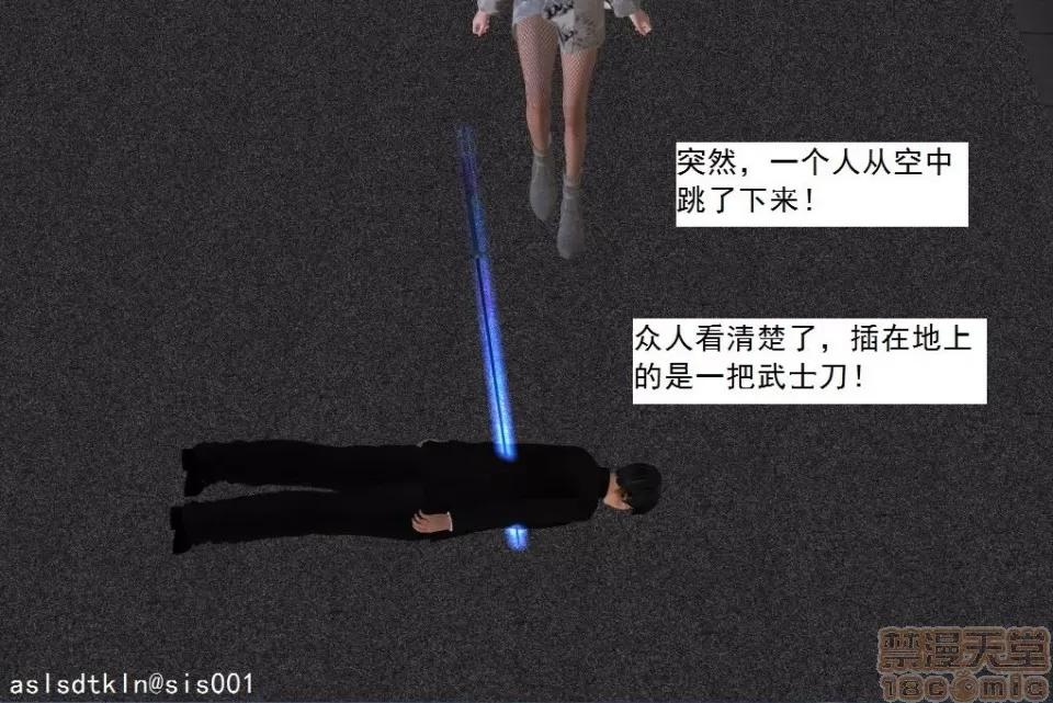 驱灵师 驱灵师 21-25 第135页