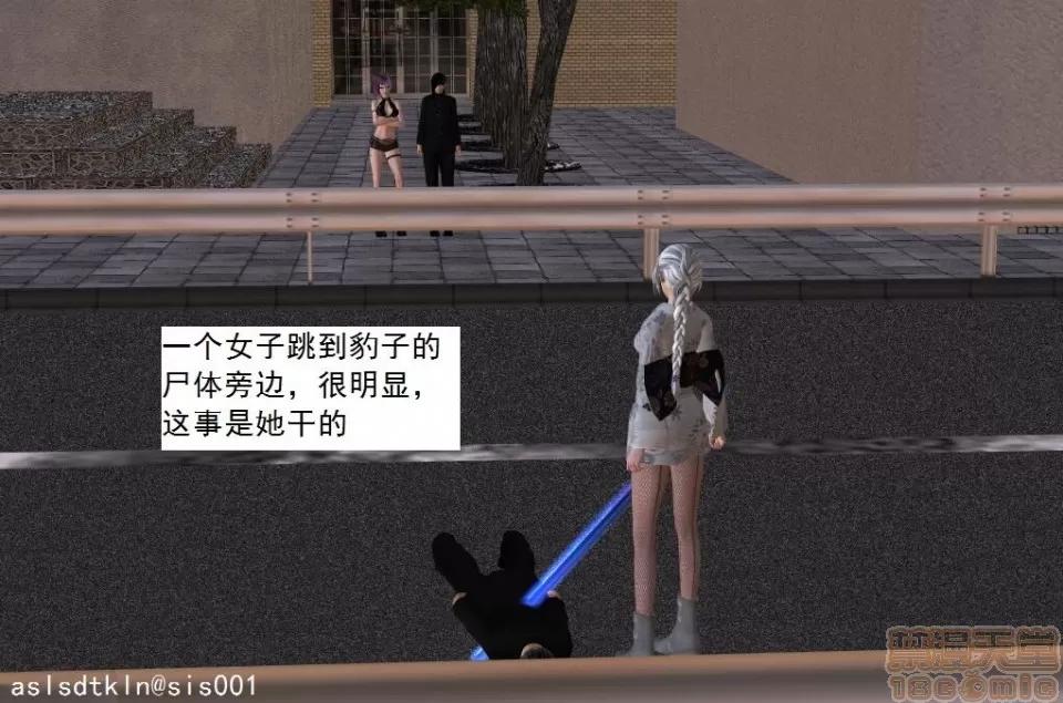 驱灵师 驱灵师 21-25 第136页