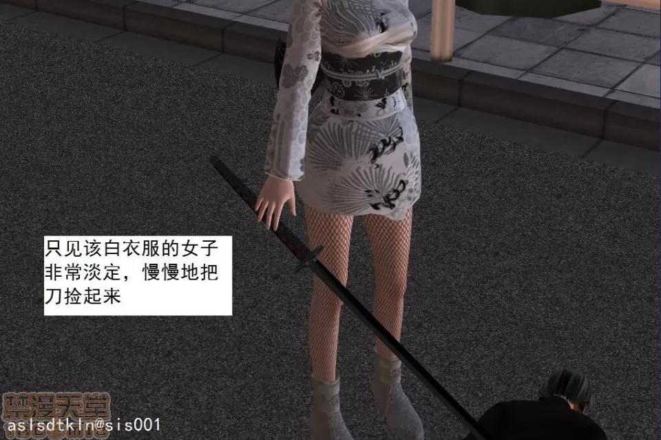 驱灵师 驱灵师 21-25 第139页