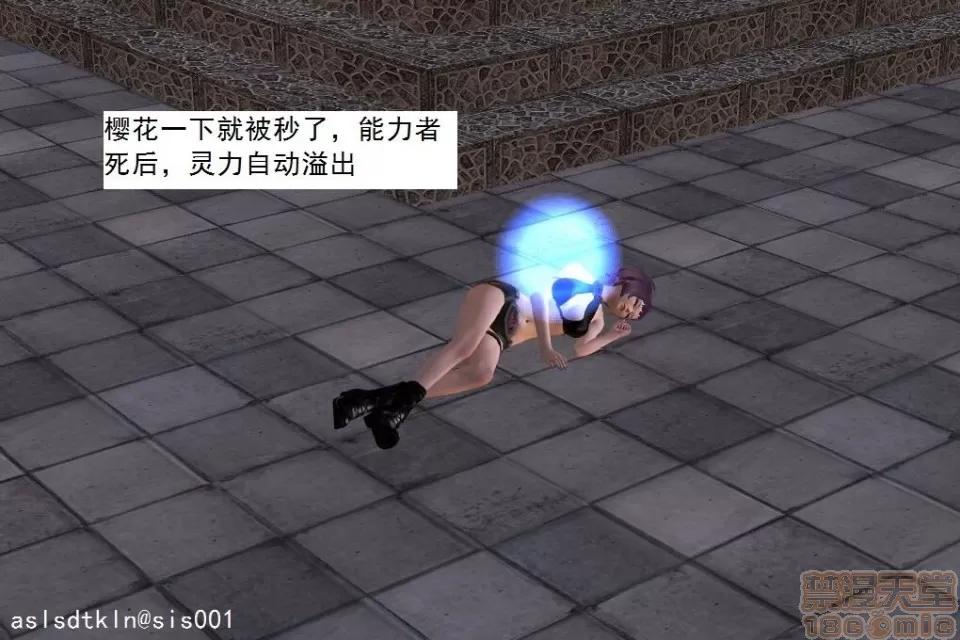 驱灵师 驱灵师 21-25 第142页