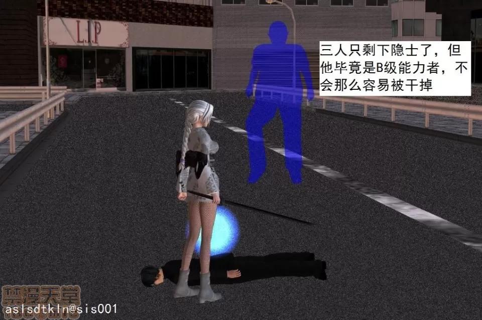 驱灵师 驱灵师 21-25 第143页