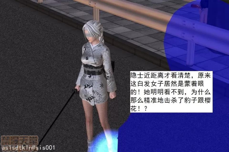 驱灵师 驱灵师 21-25 第144页