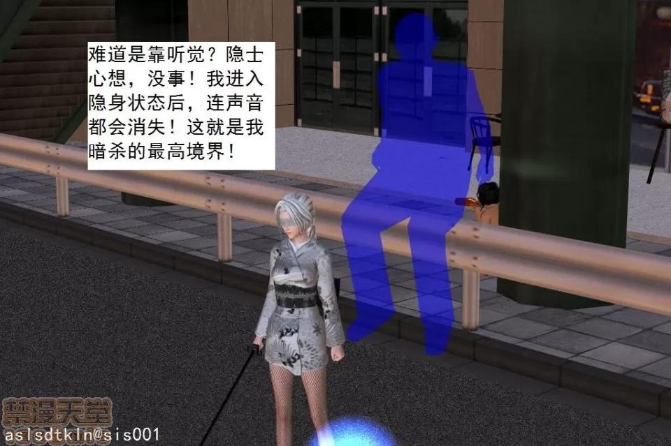 驱灵师 驱灵师 21-25 第145页