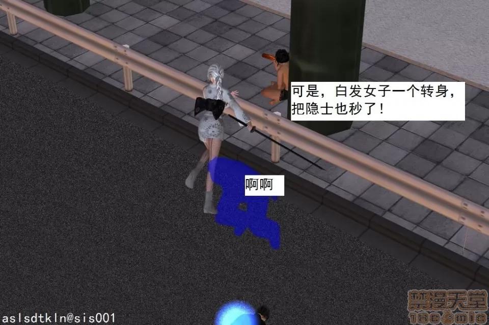 驱灵师 驱灵师 21-25 第146页