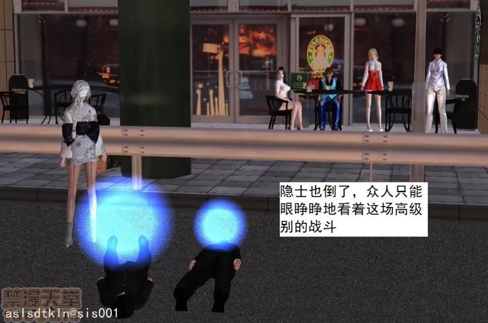 驱灵师 驱灵师 21-25 第148页