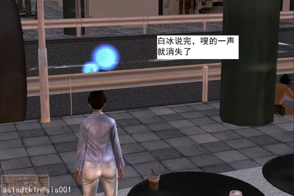 驱灵师 驱灵师 21-25 第152页