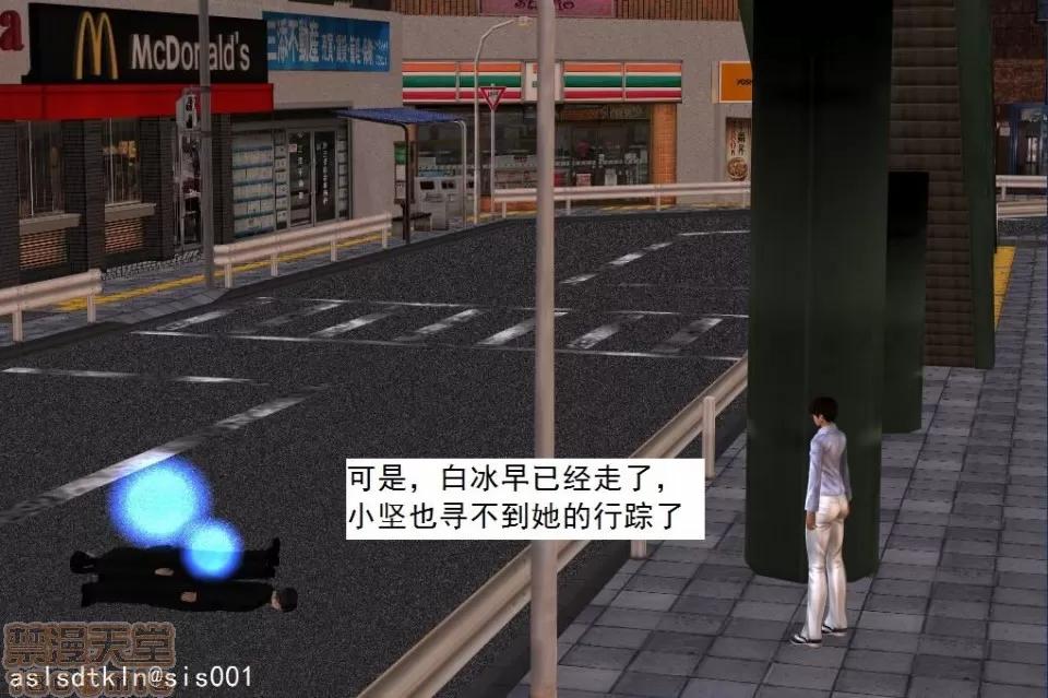 驱灵师 驱灵师 21-25 第154页