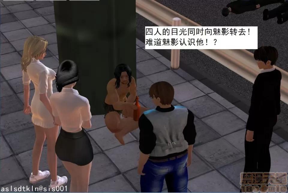 驱灵师 驱灵师 21-25 第168页